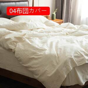 |zcJo[ ⊴ zcJo[ 150x200cm cc 01zcJo[ ӂƂ񂩂΁[  VN n  Z~_u Vo[ OC cc ӂƂ񂩂΁[  VN k