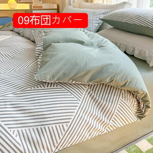 |ӂƂJo[ VO A1.2M k Z~_u _u |zcJo[ 14zcJo[  zcJo[ |Jo[ ʋC ɂ₳ i` 􂦂  ݃J[ |ӂƂ