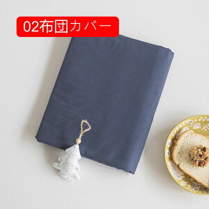 zcJo[ VO zcJo[ 炩 ӂƂJo[ HѕzcJo[ s[`XL Rbg k 13zcJo[  ɂ₳ 220X240cm I[V[Y Yh~ 4q