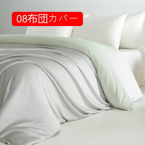 |zcJo[ ⊴ 150x200cm zcJo[ cc ӂƂ񂩂΁[  VN n  Z~_u Vo[ OC cc ӂƂ񂩂΁[  VN k ʋC 01z