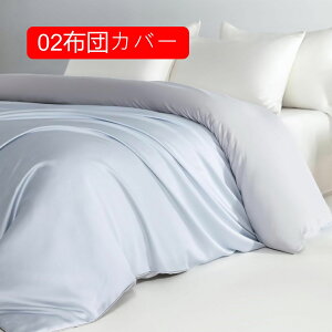 �|���z�c�J�o�[ �⊴ 150x200cm �����z�c�J�o�[ �c���c�� �ӂƂ񂩂΁[ ���� �V���N ���n ������� �Z�~�_�u�� �V���o�[ �O���C �c���c�� �ӂƂ񂩂΁[ ���� �V���N �k���� �ʋC 01�z