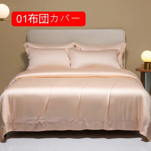 �Q��J�o�[ �V���N�݂��� �|���ӂƂ�J�o�[ �s�[�`�X�L�����H �l�G�ʗp �z�c�p�J�o�[ 220x240cm �D�������G�� �_�炩�� �I�[���V�[�Y�� �H�ѕz�c�J�o�[ ���ɗD���� �Q��J�o�[ �|���J�o�[ �z