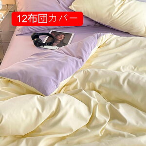 �|���z�c�J�o�[ �V���O�� �Ȃ߂炩�Ȕ��G�� ��i�Ȍ��� 11�z�c�J�o�[ ���n �􂦂� ���q�p �V�� �����z�� �g���� �N���g�p ������ ���ɗD���� �Q���z�� �|���z�c�J�o�[ �V���O�� �P�b�g�Ƃ�