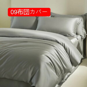 |zcJo[ ⊴ zcJo[ cc ӂƂJo[  VN 11zcJo[ n 200x230cm  VO cc zcJo[Zbg ӂƂ񂩂΁[ V[c VN n