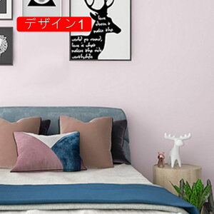 壁紙 シール 無地 貼ってはがせる壁紙 壁紙シール リメイクシート シール 剥がせる 白 透けない 壁紙の上から貼れる おしゃれ 北欧 デザイン17 クロア 天井 部屋 のり付き 防水 リメイクシー