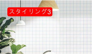 ǎ ͂ V[ 45cm*10m zCg EH[V[g CNV[g ǎV[ EH[XebJ[  n iq ȒP   ubN DIY Ƌ h fR[V NX