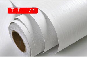 壁紙 貼ってはがせる壁紙 シール 90cm*10m 厚手 リメイクシート 賃貸用 北欧 木目 ウッド柄 壁紙シート 剥がせる壁紙 貼ってはがせるシート カッティングシート ウォールペーパー ウォールス