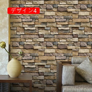 ǎ K fUC3 ͂ \Ă͂ Ζڕ̕ǎV[ ̂t Ǘp CNV[g 45cm*10m JbeBOV[g k  킢 ANZgNX DIY tH