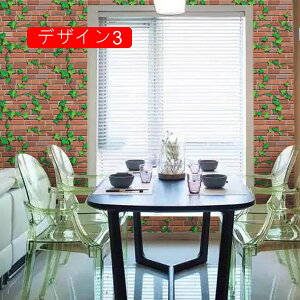 ǎ K fUC3 ͂ \Ă͂ Ζڕ̕ǎV[ ̂t Ǘp CNV[g 45cm*10m JbeBOV[g k  킢 ANZgNX DIY tH