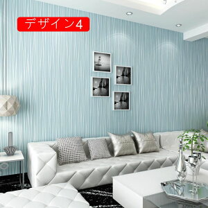 ǎV[ sDz ǎV[g fUC1 53cm*9.5m  ̂t \邾V[g ǎ V[ǎ ͗lւ ǎւ DIY tH[ ̂t CeA 3D ȒP