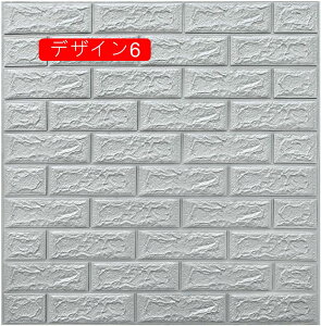 3D �ǎ� �f�U�C��6 �����K�� DIY�N�b�V���� �V�[�� �V�[�g ���� �Ǘp 10pcs �����K �\�邾�� �Ǎ� �u���b�N �z���C�g�����K ���A���� �����K �^�C�� �������K�� �N�b�V�����ǎ� ����