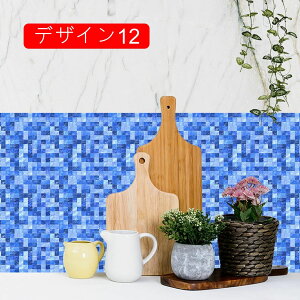 タイルシール モザイクタイル シール かわいい タイルシート おしゃれ 水回り タイル貼り 洗面台 DIY タイル シール キッチン 貼るだけ 10pcs 壁紙 おしゃれ リフォーム クラフト デザイ