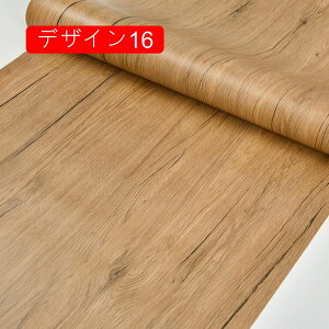 リメイクシート 木目 北欧 リアル 木目調 シール のり付き カッティングシート キッチン はがせる 白 オシャレ 木目柄 ダークブラウン 防水 ヴィンテージ 部屋 ドア 襖 DIY 簡単 40cm*