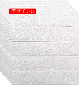 ǎ V[ ̂t 3D   NX S ȒP DIY K K ^C ^C K n  zCg O[ ǎV[g ͗lւ 5pcs C NbV