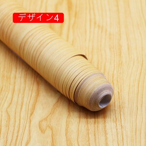 壁紙シール 木目調シート リメイクシート はがせる壁紙 接着剤不要 DIYシート 防水 防カビ ウォールステッカー 木目 白 厚みの強化 45cm*10m 立体感 防汚 耐熱 はがせる壁紙 おしゃれ