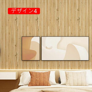 EH[XebJ[ ǎ EH[V[g DIY tH[V[ ǎV[ 45cm*6m EH[y[p[ EH[XebJ[ ͂ǎ V[ CNV[g fUC2 tH[V[g