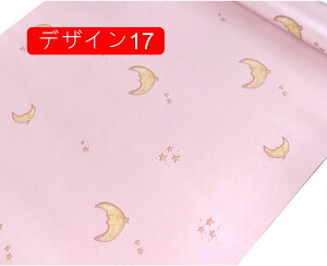 ǎ ؖ CNV[g ǎ̏ォ\Ă͂ǎV[ fUC1 ǎV[g ͂ V[ 45cm*10m ̂t ؖ NX ؖڒ JbeBOV[g ؖڕ CNV[g