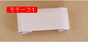 �}�X�L���O�e�[�v ���L ���`�[�t20 �ؖڒ��J�b�e�B���O�V�[�g ���L�}�X�L���O�e�[�v �ǎ� �V�[�� �̂�t�� �ǎ��p �V�[�� �E�b�h �p�l�����O 20cm*6m �u���E�� �͂����� �����C�N�V�[�g �A