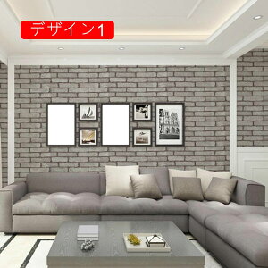 超厚手 壁紙 シール おしゃれ レンガ デザイン8 リアル のり付き タイル アクセントクロス はがせる リメイクシート 北欧 防水 白 グレー レンガ柄 DIY 張り替え 自分で 部屋 補修 45c