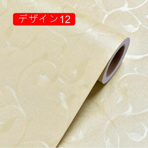 壁紙 マスキングテープ 幅広 壁紙シール リメイクシート 壁紙シート 賃貸 はがせる壁紙 貼ってはがせる壁紙 シール壁紙 はがせる 粘着シート diy おしゃれ 北欧 デザイン18 ウィリアムモリス