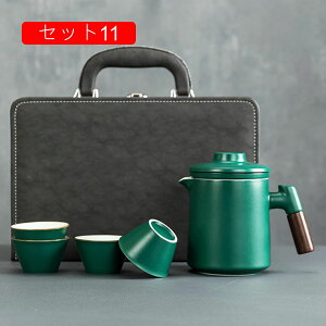 功夫茶具 茶器セット 携帯用 金メッキ 手描き 茶入れ 旅行ティーセット セラミック 耐熱 コンパクト 軽量 茶こし付 番茶器セット 急須 贈り物 ギフト 和風 紅茶 麦茶 中国茶 台湾茶 自宅用 家