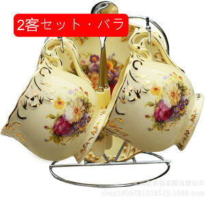 カップ&ソーサー ティーカップセット ボーンチャイナ 1客・2客セット 食器 コーヒーマグ ドリンクカップ 西洋風 日常 ウエディング 結婚祝い 水 お茶 珈琲 アイスティー ヴィンテージ 来客