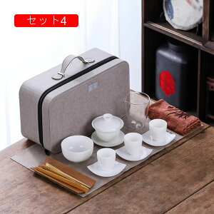 急須セット 湯呑み マルチ ティーセット 茶具 茶具セット 茶器 中国茶器 耐熱 茶入れ 茶こし付 磁器 コンパクト シンプル 和風 手作り 車載 登山 会社 通勤 贈り物 ギフト 紅茶 工芸茶 リー