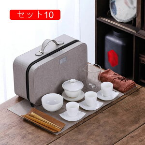 急須セット 湯呑み マルチ ティーセット 茶具 茶具セット 茶器 中国茶器 耐熱 茶入れ 茶こし付 磁器 コンパクト シンプル 和風 手作り 車載 登山 会社 通勤 贈り物 ギフト 紅茶 工芸茶 リー