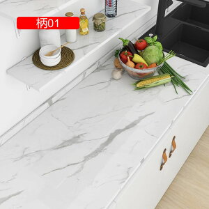 嗝΃V[g 嗝Β ǎV[ CNV[g V[g hV[g CV[  DIY h h~ 40cm*3M Lb`V[ ȒP\t h h 05 hJr ʏ C