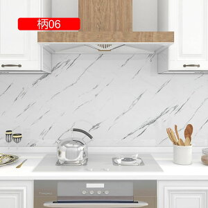 �嗝�΃V�[�g �嗝�Β� �ǎ��V�[�� �����C�N�V�[�g ��������V�[�g �h���V�[�g ��C�V�[�� �� DIY �h�� ����h�~ 40cm*3M �L�b�`���V�[�� �ȒP�\�t �h�� �h�� ��05 �h�J�r ���ʏ� �C