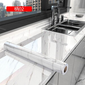 ǎV[ ͂ǎ CNV[g CeAV[g  ւ ̂t h C k EH[XebJ[ DIY   15 diy Ƌ 60cm*3M Q  