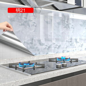 EH[XebJ[ k  i` _ ͂ ǎV[ ǎ gC Ǐ CeA CV[ IV a diy ǎ  80cm*3M Lb` h 03