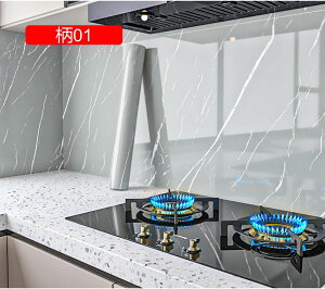 嗝΃V[g 嗝Β ǎV[ CNV[g V[g hV[g CV[  DIY h h~ Lb`V[ ȒP\t 16 h h hJr ʏ 60cm*3M C