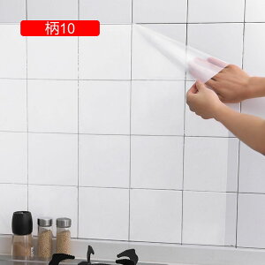 ǎV[ Lb` 04 h h~  ʏ gC DIY 60cm*10M Ƌ ͋C] CeAV[g a tH[V[g ̂t CNV[g \Ă͂ǎ