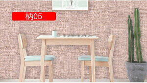 ǎV[ ǎ CNV[g ׂ C ̂t ͂ V[ǎ N[[bg 45cm*10M Ƌ e[u  n { diy SV[g  02 rO L