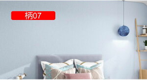 ǎV[ CNV[g Ȃ  ͂ C ͗lւ n h/hJr/h/rO/Lb`/DIY 01 a Ƌ Q 50cm*20M   ւ SV