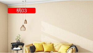 ǎV[ CNV[g Ȃ  ͂ C ͗lւ n h/hJr/h/rO/Lb`/DIY 01 a Ƌ Q 50cm*20M   ւ SV