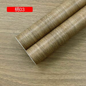 ǎV[ ͂ǎ ̂t ǎ V[ ǂ݃V[ CNV[g B ؖ ւ a h C diy  یV[ k 60cm*2M Ƌ Q  r