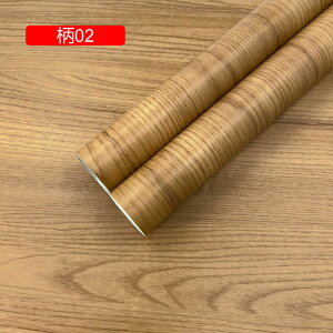 剥がせる壁紙シール 木目調 のり付き 壁紙 補修 厚手 防水 多用途 ナチュラル 柄01 おしゃれ リメイクシート 木目 和風 diy 寝台室 応接室 洗面所 浴室 防カビ 防汚 60cm*10M 壁