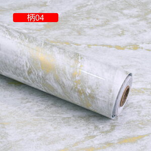 �����C�N�V�[�g�Ƌ� �ǎ� �ǎ��V�[�� �������� �C���e���A �h���V�[�g ���ȔS�� �ȒP�\�t �E�H�[���X�e�b�J�[ ������� �̂�t�� ���t�H�[�� ��06 ���� 40cm*10M �f�R���[�V���� ���� D