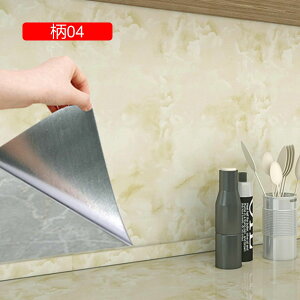 ǎV[ DIY V[ ͂ 嗝Ζ͗l }[u ̂t ǎ \ւ C ȒP 08 tH[V[  h 60cm*3M ͂ǎ ǎ  rO