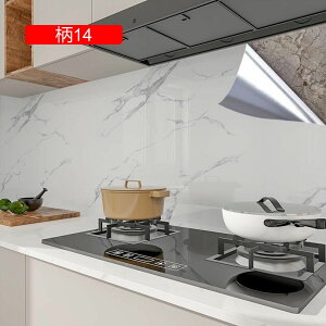 ǎV[ DIY V[ ͂ 嗝Ζ͗l }[u ̂t ǎ \ւ C ȒP 08 tH[V[  h 60cm*3M ͂ǎ ǎ  rO