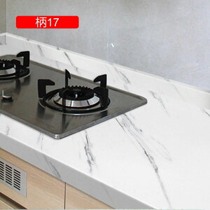 嗝΃V[ ǎV[ ̂t 17 ׂ ͂ǎ diy 80cm*3M C  CNV[g h~ JbeBOV[g SV[g   rO Lb` g