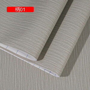 補修シート 防水 リメイクシート 張り替え 透けない 汚れ防止 キッチン用 はがせる壁紙 テーブル 柄05 クローゼット DIY カッティングシート 家具 台所 賃貸 リフォーム 防カビ 防汚 40c