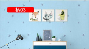 ǎیV[g  ̂t \Ă͂ǎǎV[g  ǎ n 01 SV[g ǉh~V[g hV[g Jbg\ 45cm*20M Ȃ h h h h