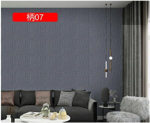 壁紙 シール はがせる 壁紙 リメイクシート 無地 キッチン リフォーム ウォール ステッカー カッティング 台所 玄関 テーブル 家具DIY 50cm*10M 洗面所 トイレ 柄03 店舗 カフェ