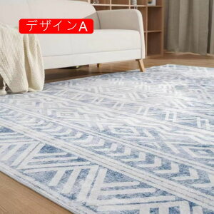 北欧 ラグマット デザインD 80*120cm 1畳 2畳 3畳 ペルシャ絨毯風 ラグ アンティーク エスニック カーペット 花柄 おしゃれ 上品 洗えるラグ ペルシャ絨毯 幾何学模様 ベルギー キリ