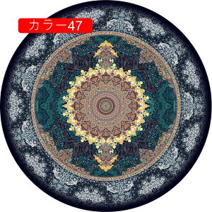 円形ラグ 玄関マット 室内 おしゃれ ペルシャ絨毯 モロッコ柄 民族風 ペルシャ絨毯風 カーペット 低反発 円形 オールシーズン適用 北欧 160cm ラグマット レトロ ボヘミアン風 カラー44 セ