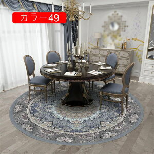 ~`O փ}bg   yVO~ bR  yVO~ J[ybg ᔽ ~` I[V[YKp k 160cm O}bg g {w~A J[44 Z