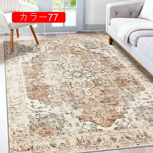 O O}bg J[79 4.5 Be[W re[W O~ IG^ yV J[ybg  g GKg イ t  90*150cm H ~ zbgJ